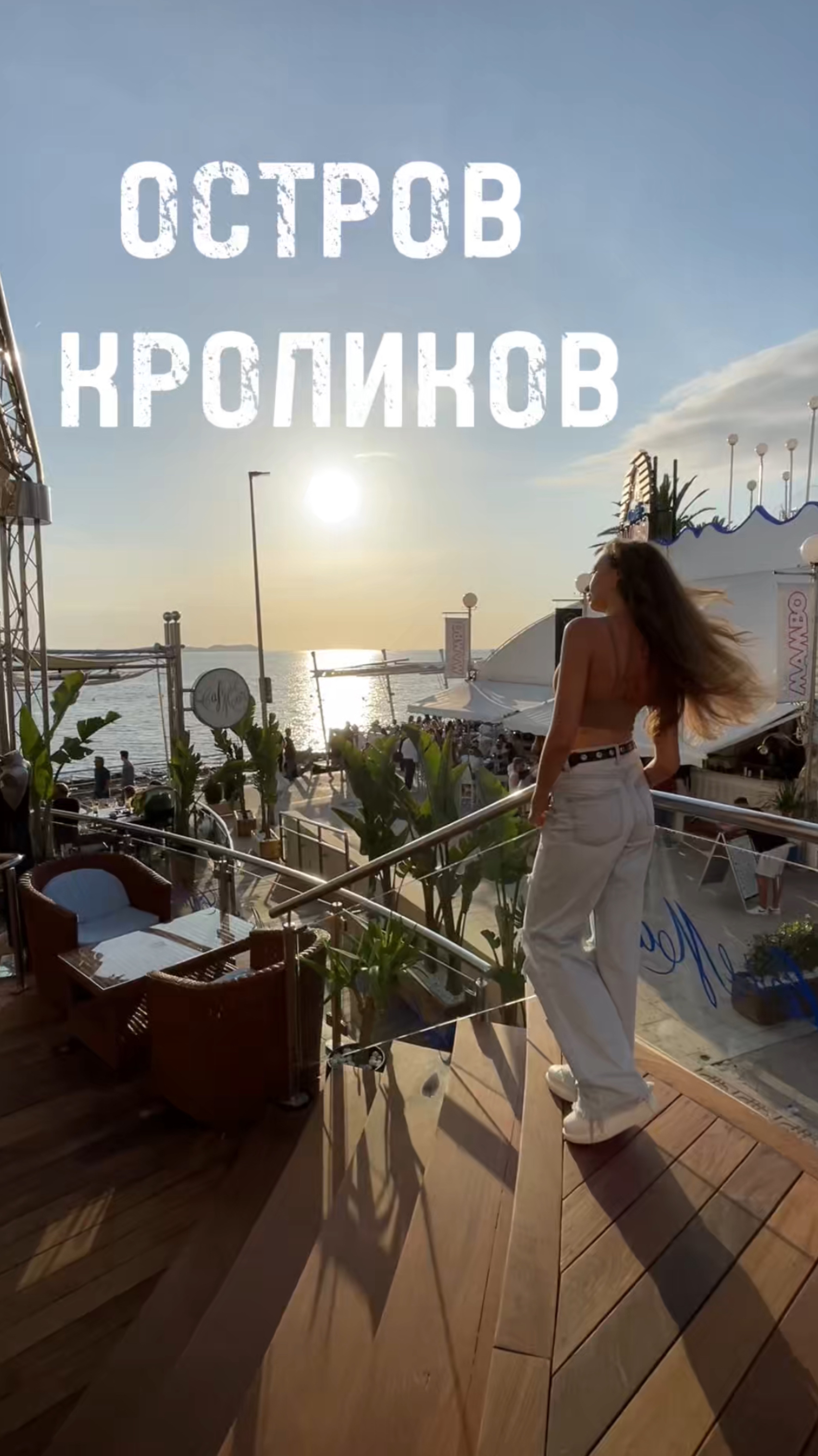 Классное название )