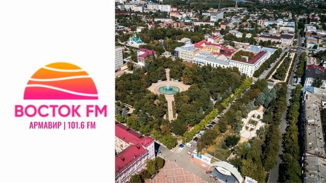 Послерекламные джинглы города Армавир
