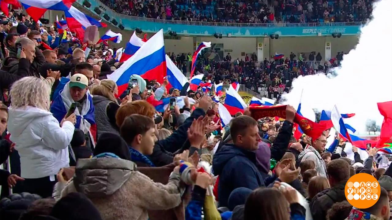 Футбол. Россия - Иран. Итоги матча. Доброе утро. Суббота. Фрагмент выпуска от 11.10.2025