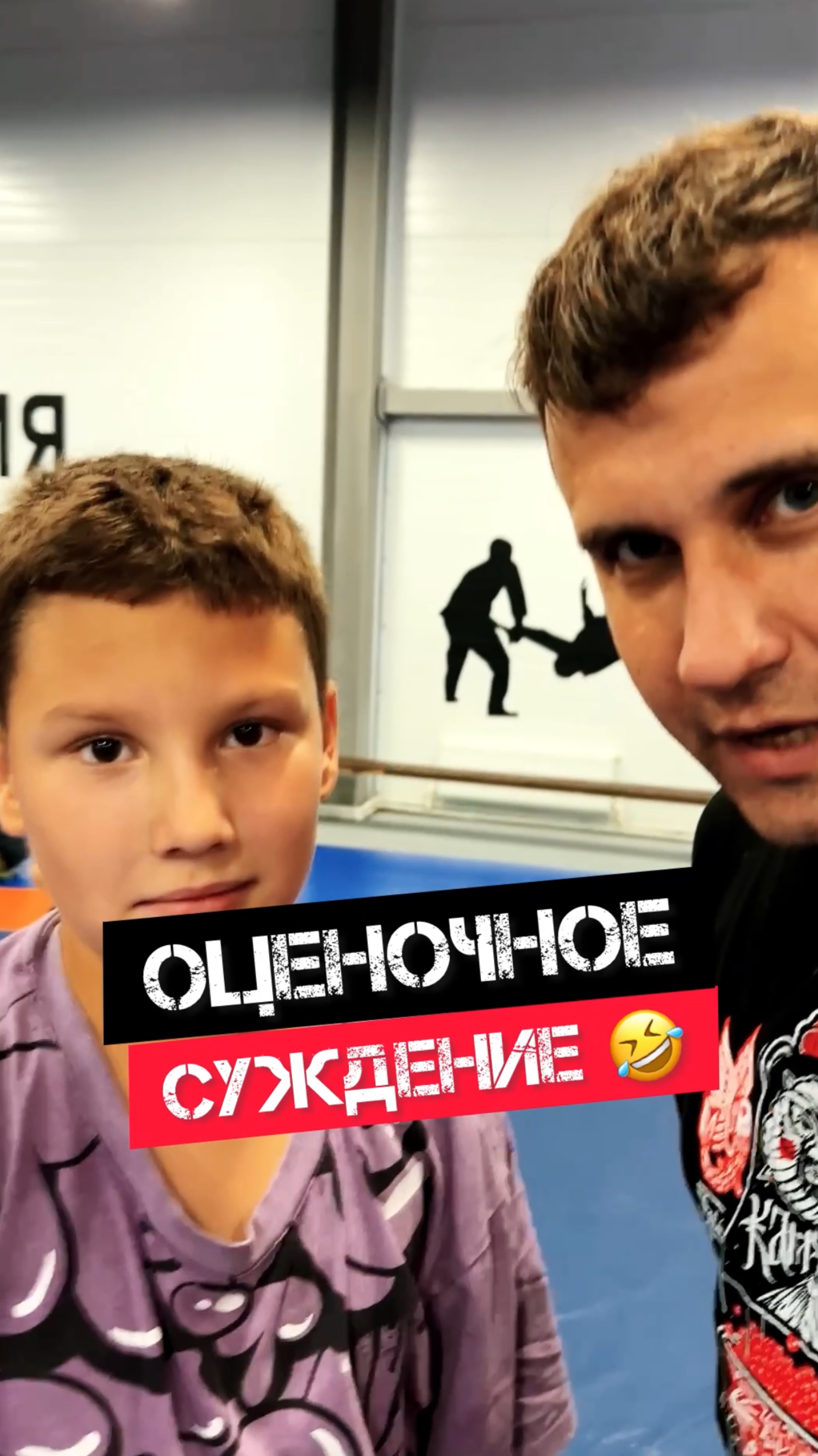 🔥ОЦЕНОЧНОЕ СУЖДЕНИЕ🔥