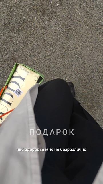Коллаген в подарок