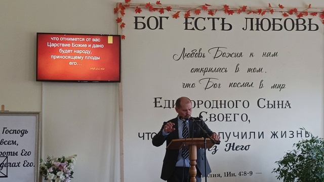 Царствие Небесное. Фиштрига Василий М.