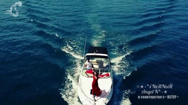 Артур Руденко - Ты моя богиня — S’NеЖNыЙ Angel N в соавторстве с • ВЕТЕР •