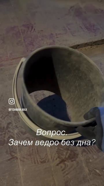Зачем ведро без дна? - демонтажные работы в «Сталинке» #сталинка #сталинкаремонт #моясталинка