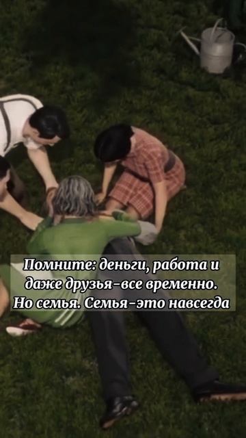Фраза из игры над которой стоит задуматься🤔🔥