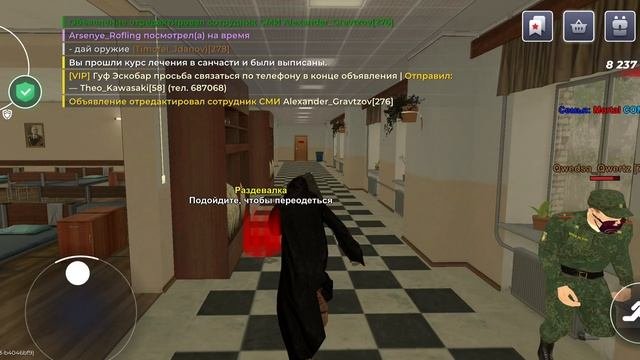 Нарушение