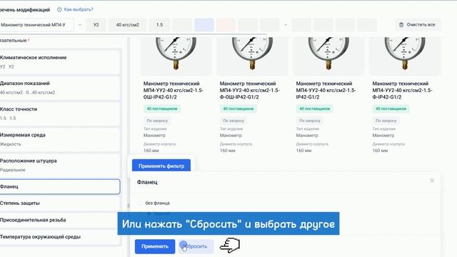 Манометры МП4-У