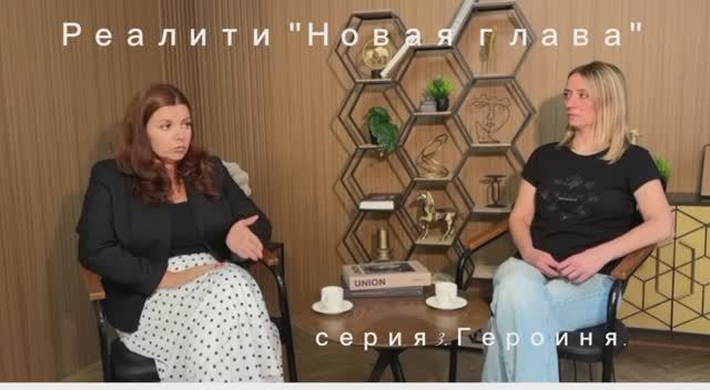 Серия 3