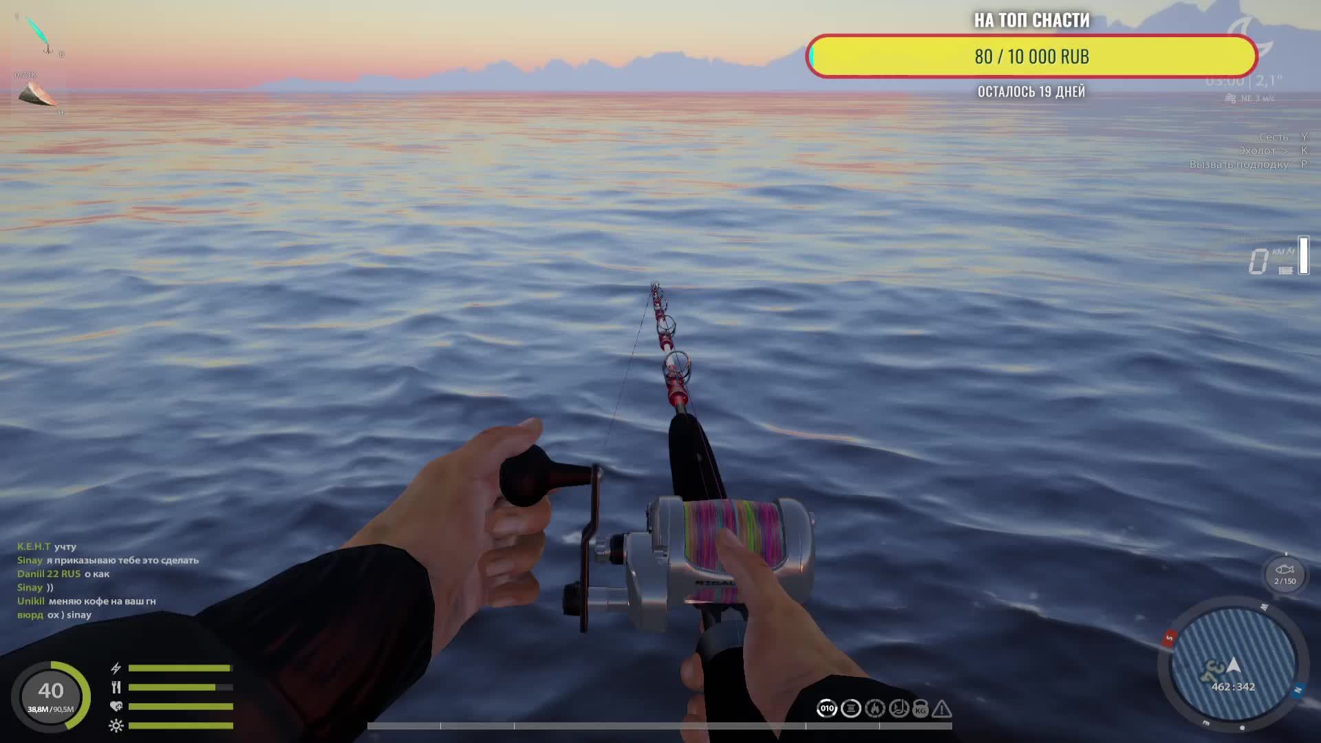 Русская Рыбалка 4 !!! Море и не только !!!