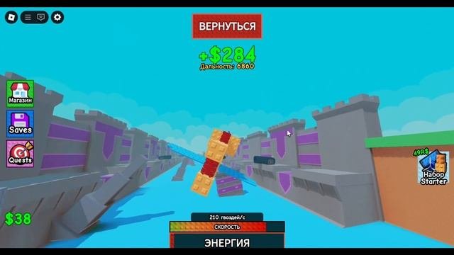 BUILD A PLANE!