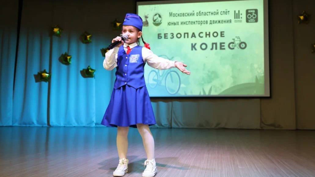 Безопасное колесо 2025: в Мытищах стартовал детский конкурс по правилам дорожного движения