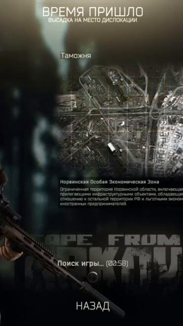 пузырь подгорел #escapefromtarkov