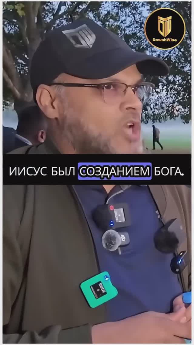 Христианин не знал что это есть в Библии  Хашим  Уголок оратора