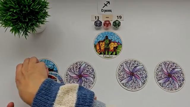 СТРЕЛЕЦ 13-19 октября 2025 таро гороскоп на неделю/ прогноз/ круглая колода таро,5 карт + совет