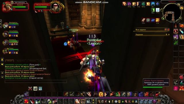 GizmoRD_176