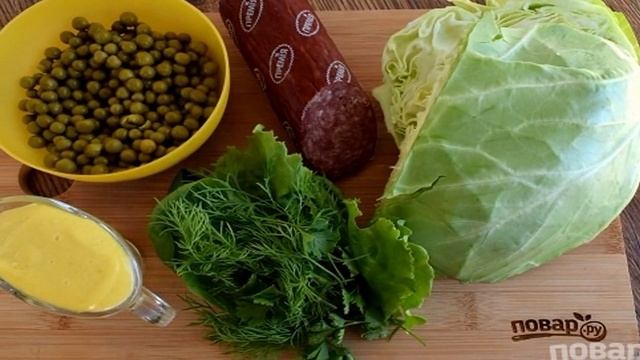 Салат на раз, два, три