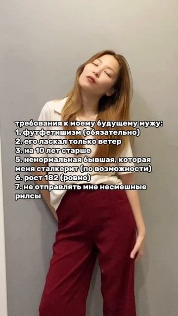 артикул в описании 👇🏻