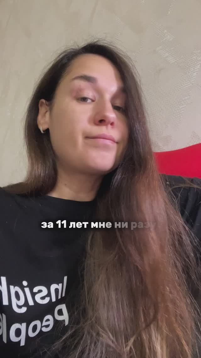 Мне не сказали «Люблю» 😢
