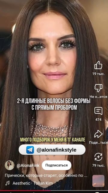 Какие прически старят и без того старую женщину 😏