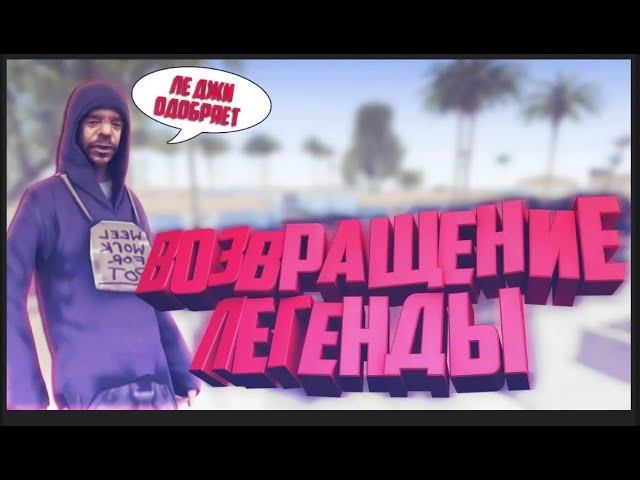 Ган пак оружий с ремешком DL 2025ARIZONA SAMPНа Vice City