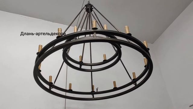 Люстра кованая 