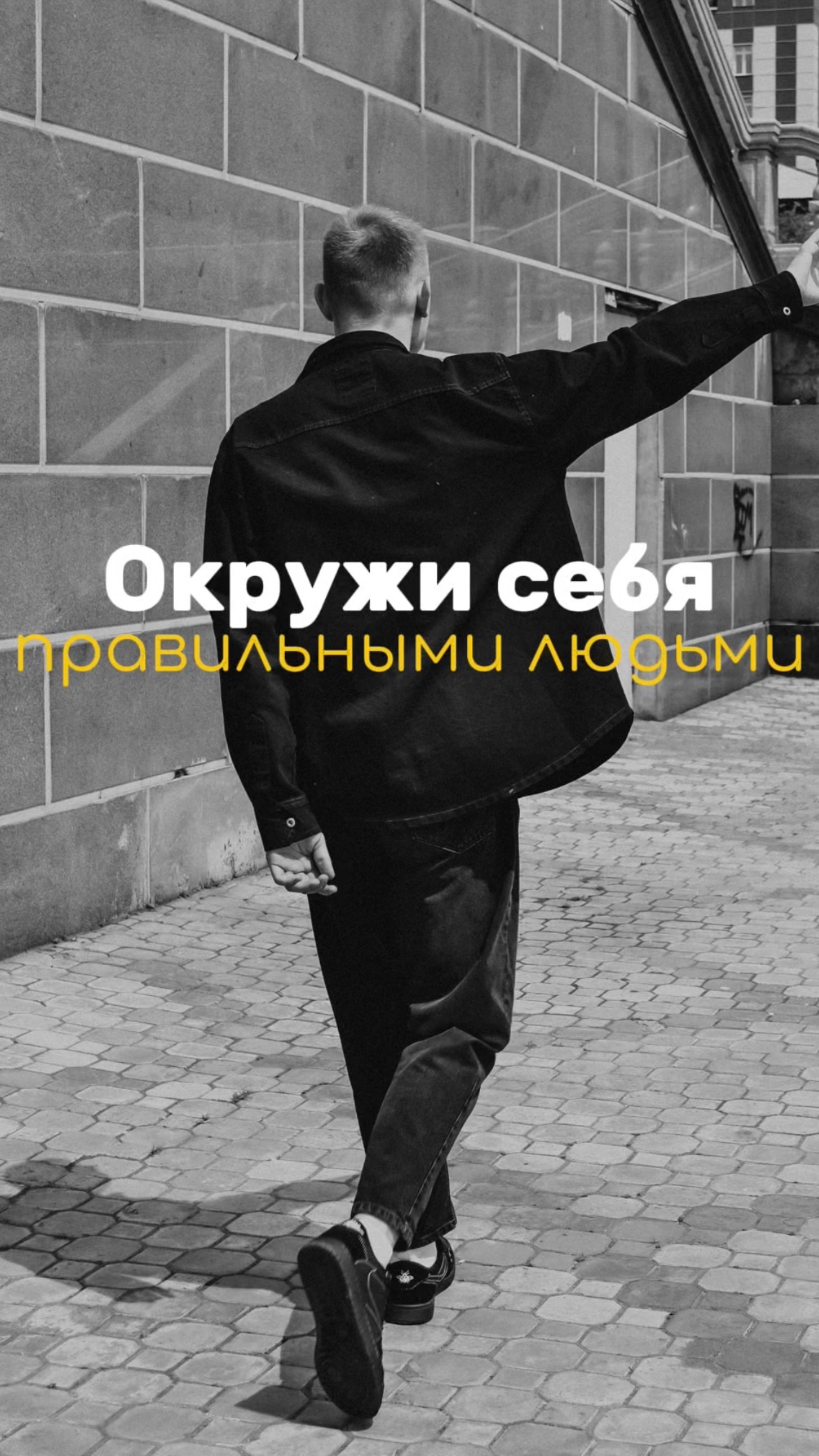 Согласны?