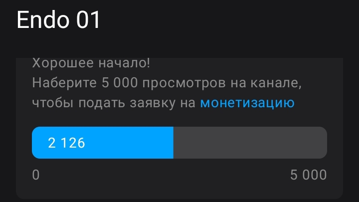 Просто стрим #5