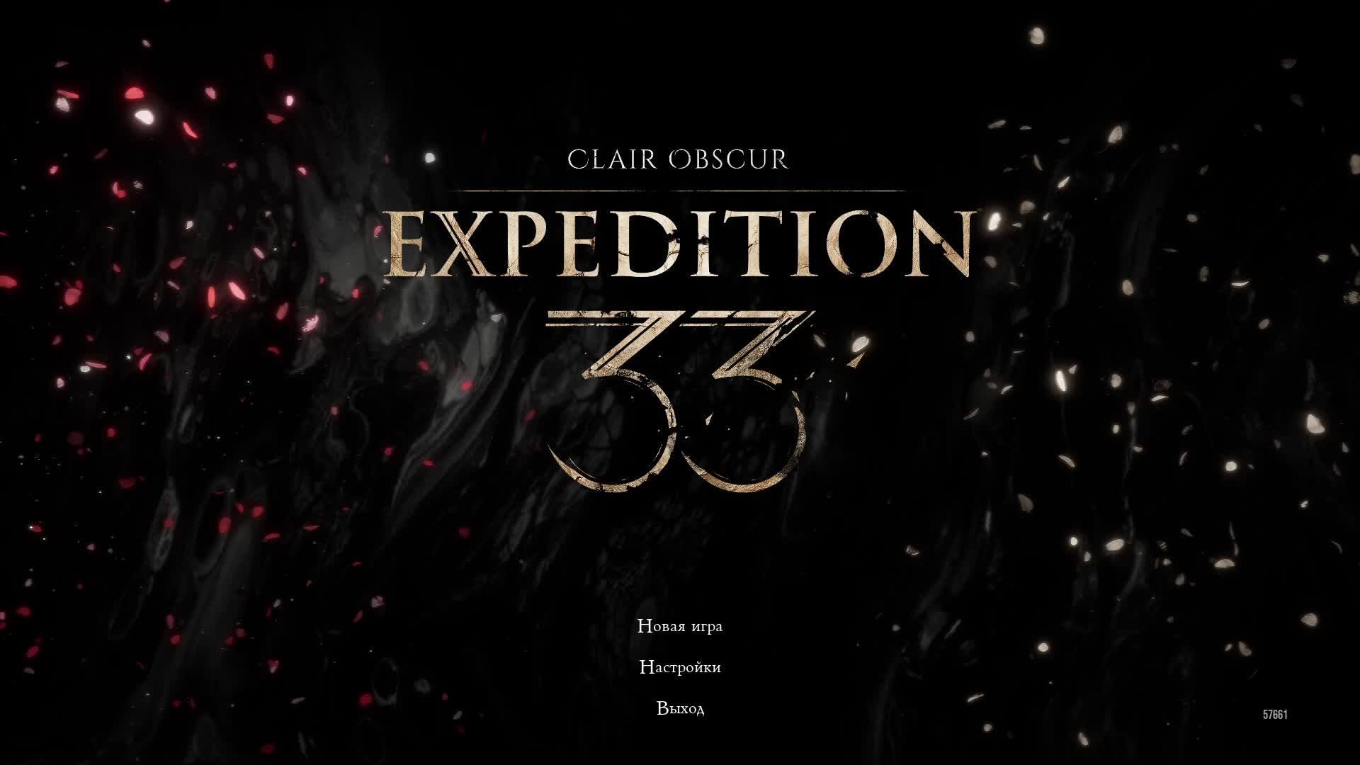 Clair Obscur Expedition 33