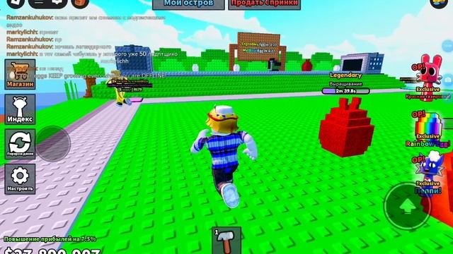 играю мои певчие спрунки
(Roblox роблокс)