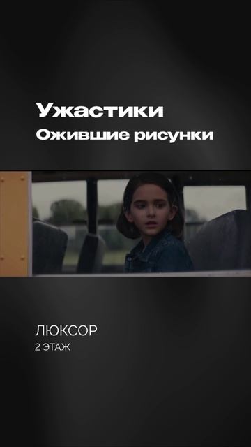 Ваша подписка на реальность истекла ⚠️В эти выходные включаем пакет «Кинопремьеры»!