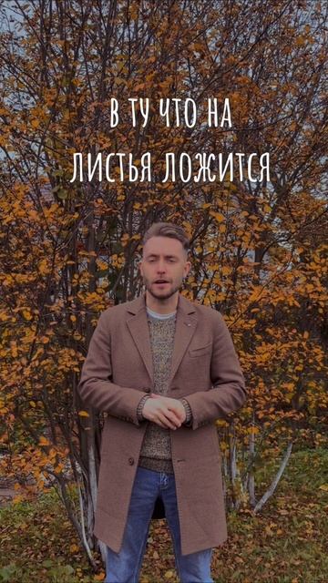 Максим Сентяков - Осень рассветы рвёт поперёк… (стихотворение)