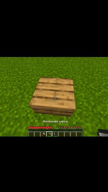 необычный блок в майнкрафт #minecraft#youtubeshorts#shorts
