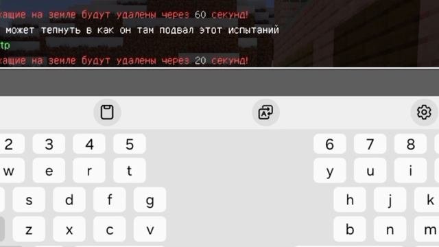 ИГРАЕМ в МАЙНКРАФТ🍒