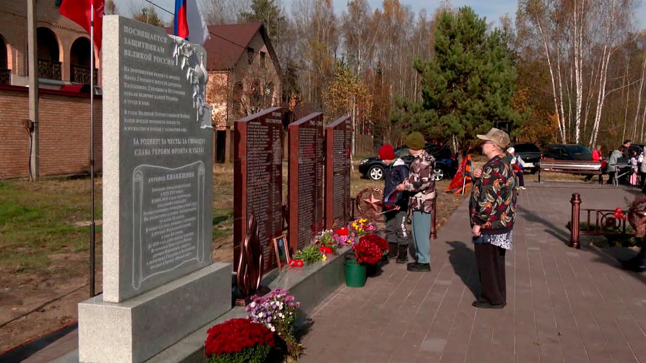 Во Владимирской области открыли народный мемориал 