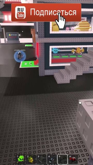 Brainrot Roblox 1