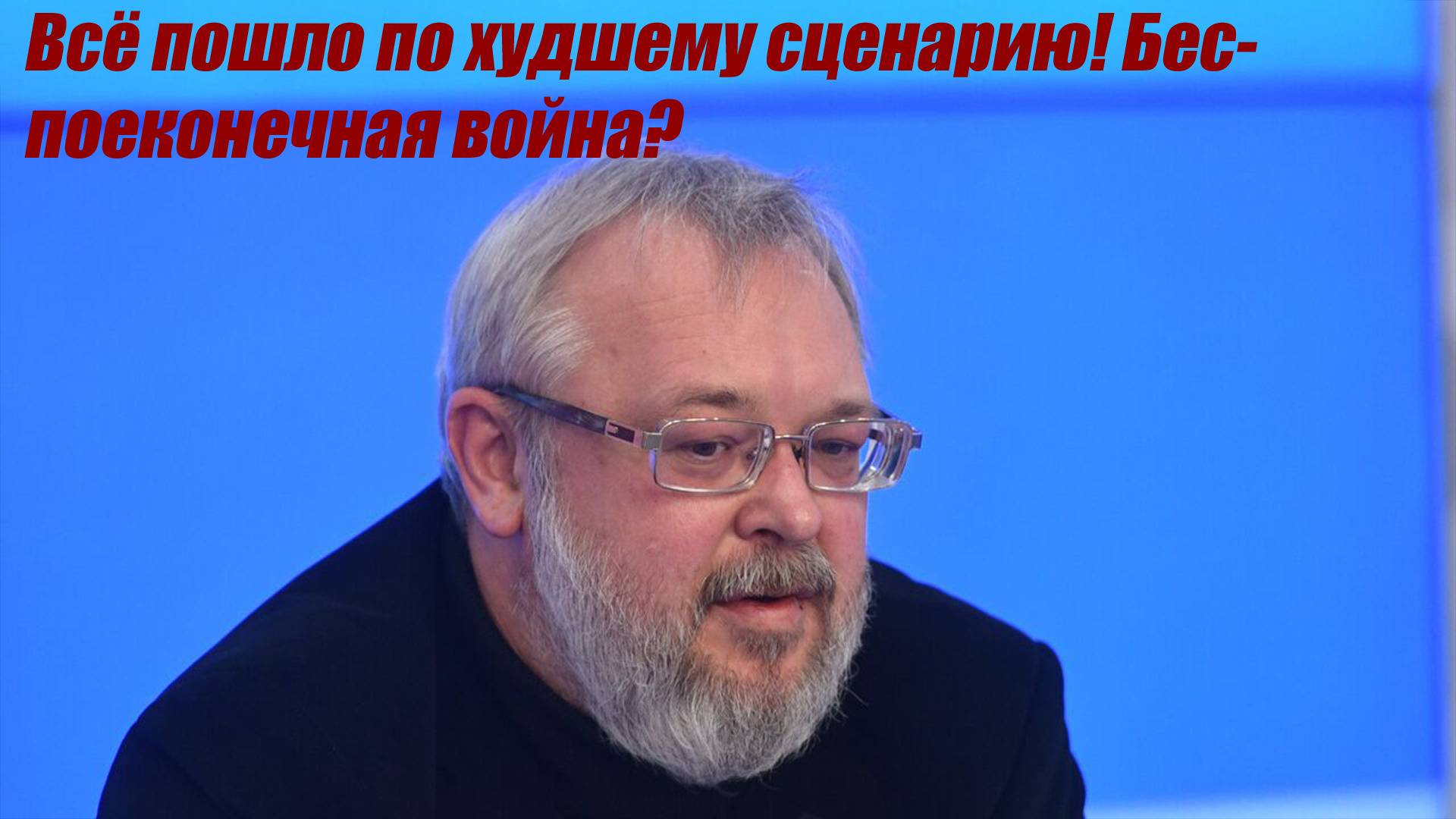 КИЕВ ХОЧЕТ ЗАВЕРШИТЬ КОНФЛИКТ...ПОЛГОДА ЖЕСТИ - ВСЁ ПОШЛО ПО ХУДШЕМУ ВАРИАНТУ!
