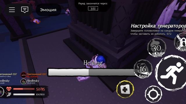 снова играю в Forsaken