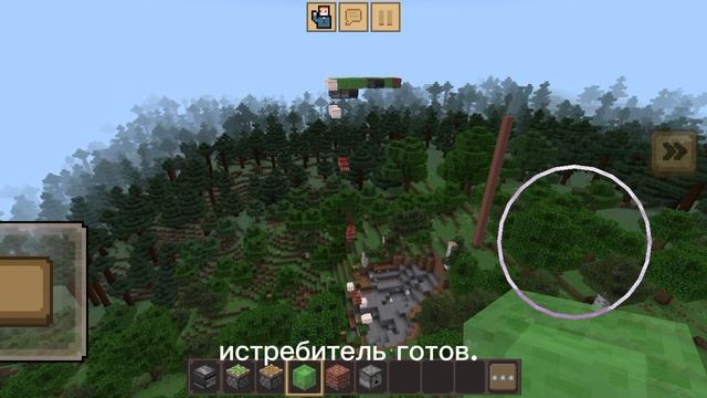 как построить самолëт в Minecraft. 
без модов.