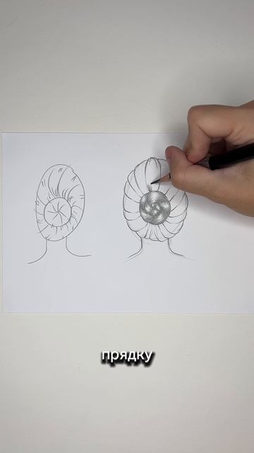Красиво получилось?😍
