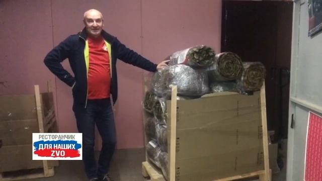 Вот и настал день закупки-погрузки, сбора посылок и загрузки фуры Егора💪