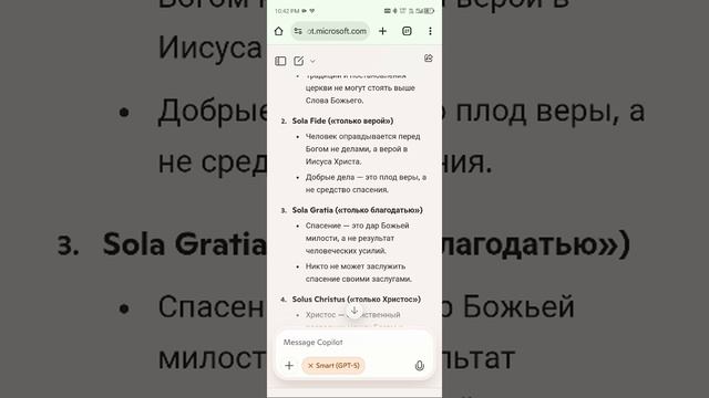 Плоды кальвинизма