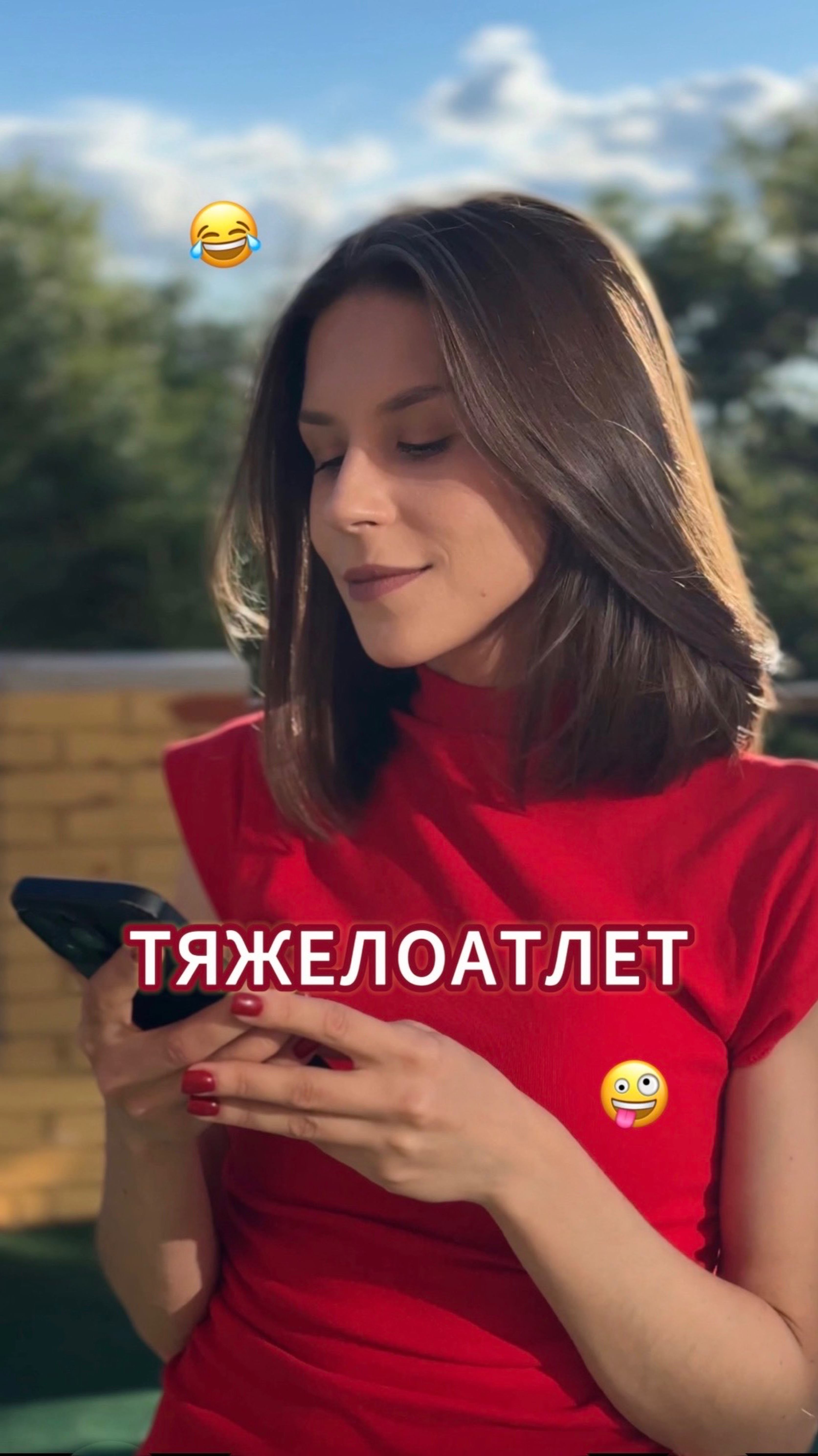 Тяжелоатлет получается