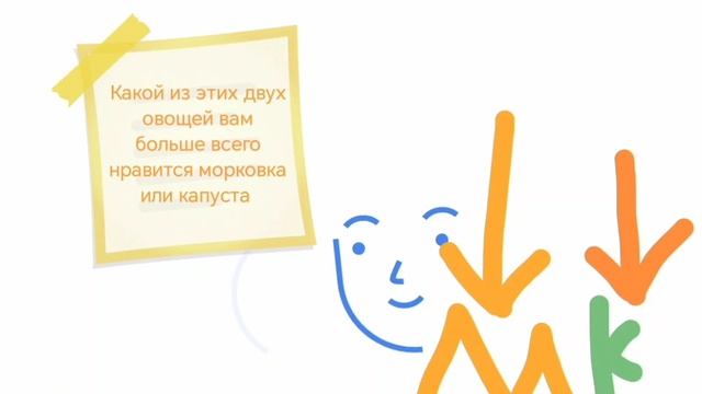 Квест для взрослых