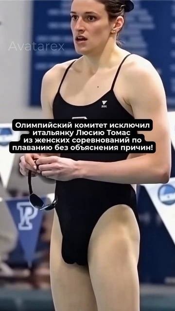 Все же исключили, хотя черты вроде женские...где подвох 😂