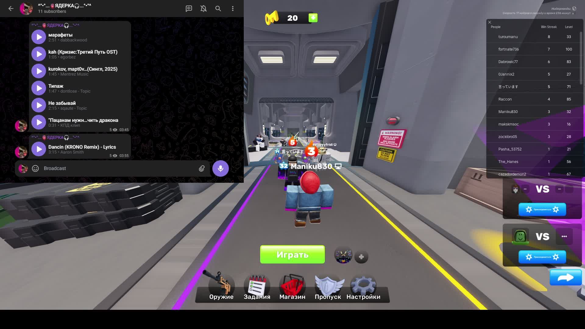 Rivals Соперники Roblox