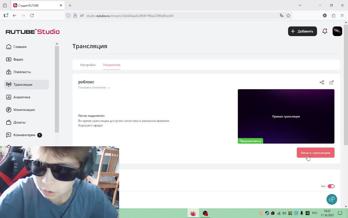 роблокс
