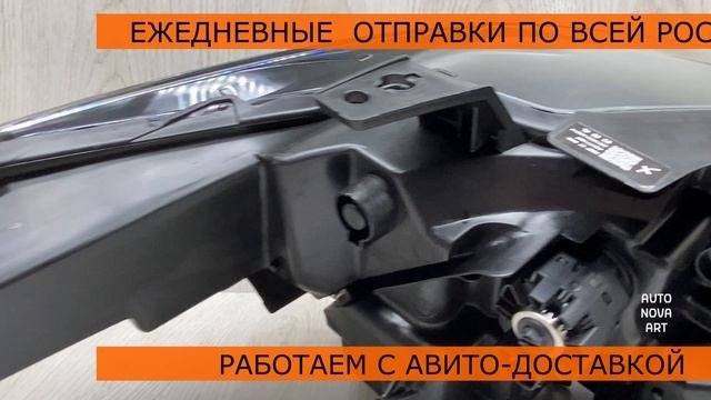 Фара левая Mazda CX5 LED Adaptive Артикул : 725100066