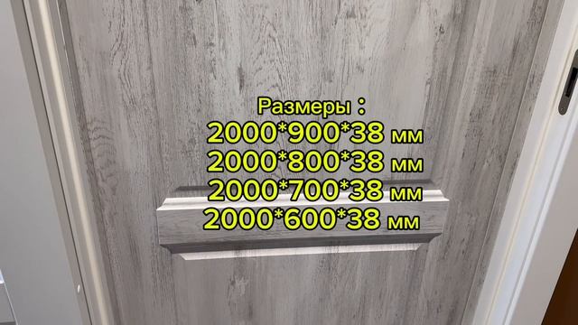 Межкомнатная дверь «Лира Ель Альпийская глухая» Антарес
