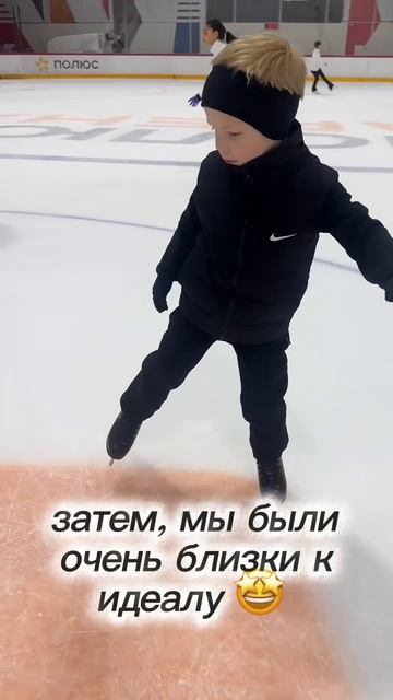 2025.09 Роман Смирнов - скольжение