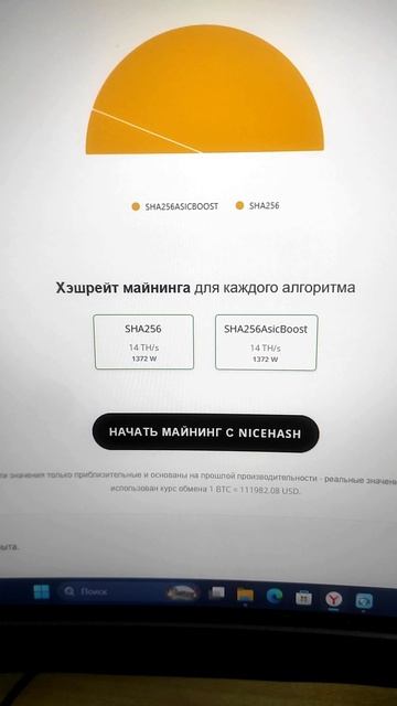 МАЙНИТ КТО ЕЩЕ